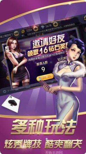 打地棋牌游戏规则