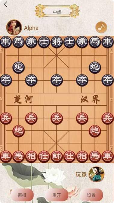 象棋高手攻略