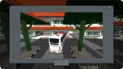 印尼巴士模拟器新卡车更新内容