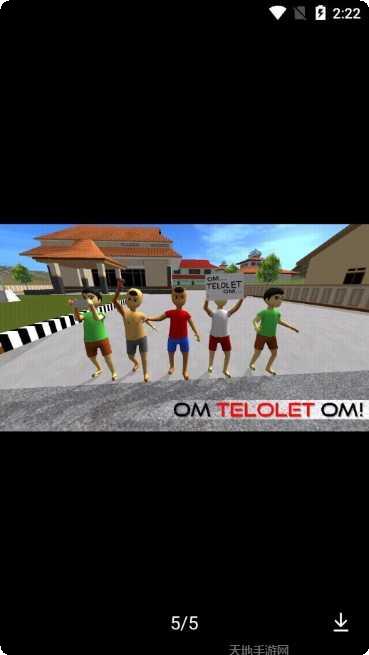 印尼巴士模拟器新卡车攻略