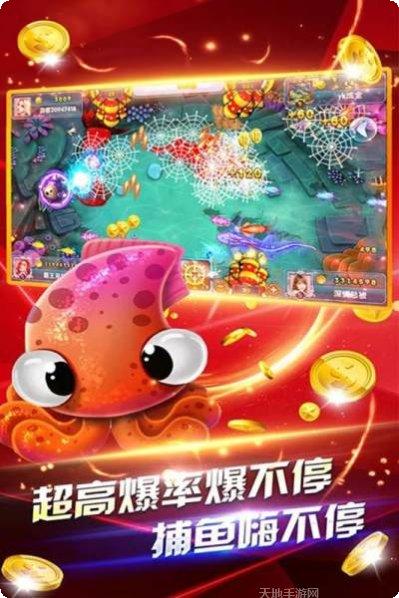 k3k捕鱼技巧分享