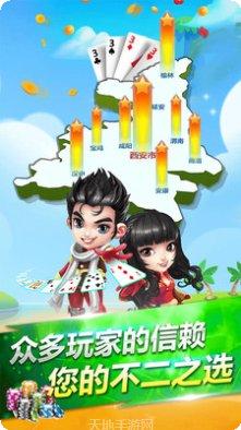 qqcdh棋牌游戏下载