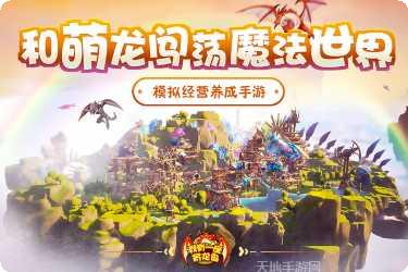 我有一座商业楼怎么玩