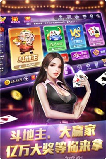 宝迪娱乐最新版本