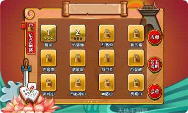 大海互娱拼十游戏技巧