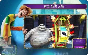 精灵旅社魔法奇缘攻略