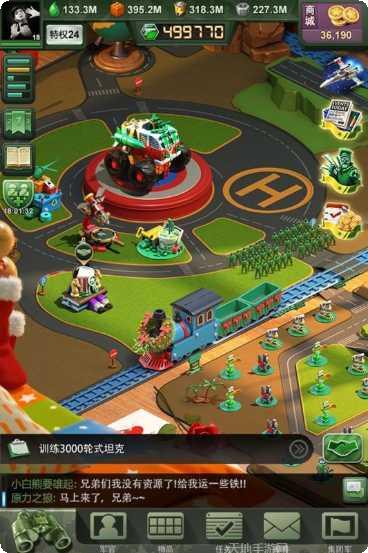 终极战车对决游戏评测