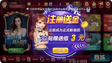 众趣棋牌游戏攻略