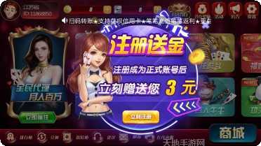 众趣棋牌最新版本