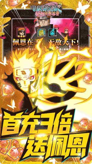 飞跃游戏操作技巧