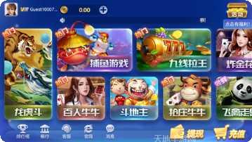 神殿娱乐棋牌好友对战