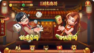 小龙虾棋牌安卓版