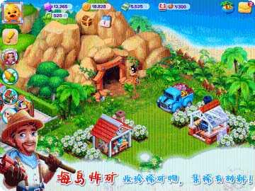 天天农场百度版最新版本