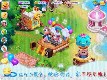 天天农场百度版更新日志