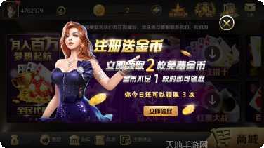 大博金棋牌安卓版