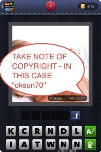 看图猜歇后语单机版最新版本