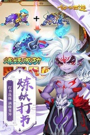 呦呦西游360版下载