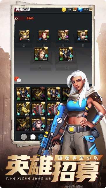 明日守护H5最新活动