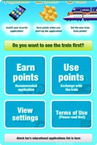 快乐的冰杯下载