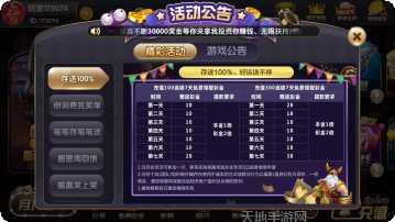 顺和棋牌游戏下载