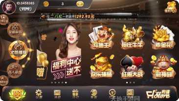 顺和棋牌苹果版