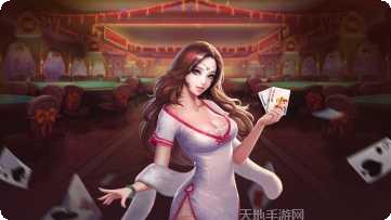 顺和棋牌游戏攻略