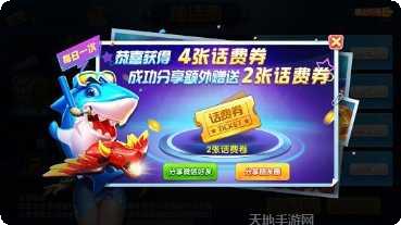 如喜红中麻将玩法