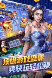 广丰红中麻将比赛