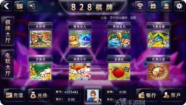 老友五常麻将规则