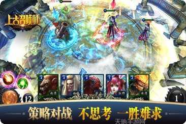 上古召唤师百度版最新版本