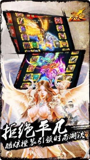 焚天之怒360版攻略