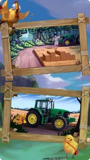 寻找小鸡最新版本