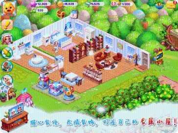 天天农场百度版攻略