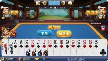 开心打麻将技巧