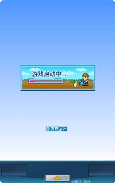 太空公顷农场最新版本