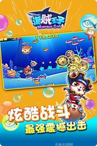 海贼王后浪漫漂泊角色介绍