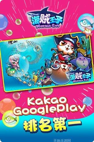 海贼王后浪漫漂泊最新版本