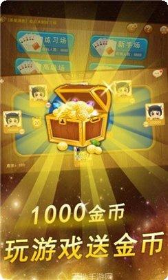 萍乡转转棋牌游戏规则