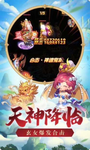 凉山聚友棋牌比赛活动