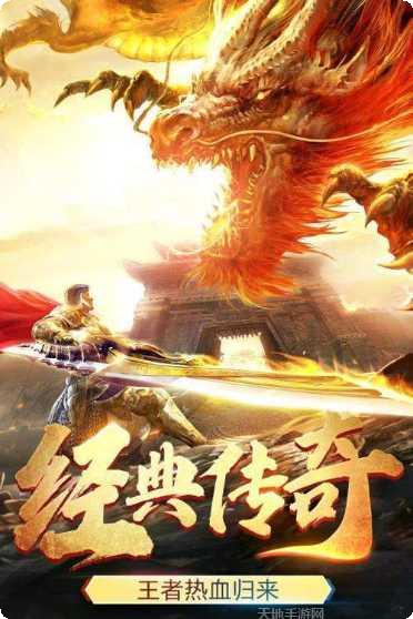 冰火神途最新版本