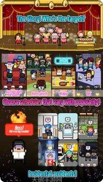 月刊偶像攻略大全