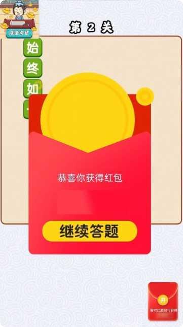 暗黑霸王龙红包版最新版本