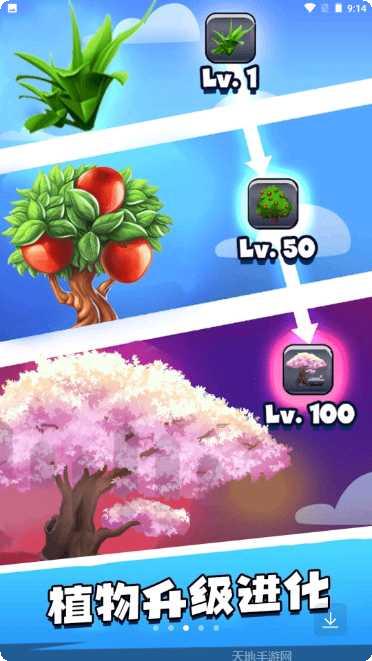 森林生存资源获取