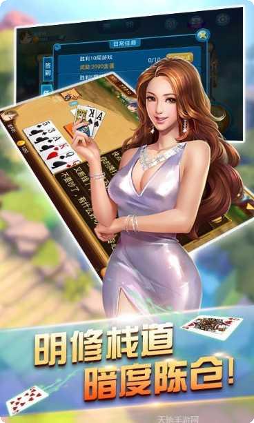 546棋牌最新版本