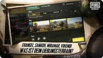 pupgmobile皮肤获取