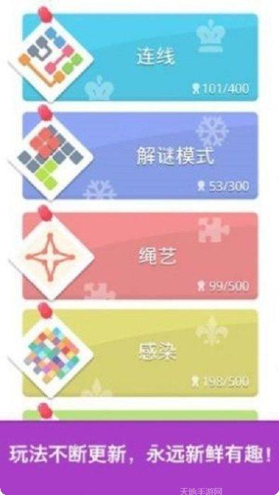 疯狂脑风暴下载地址