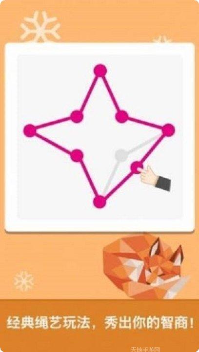 疯狂脑风暴最新版本