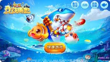 狼王棋牌安卓版