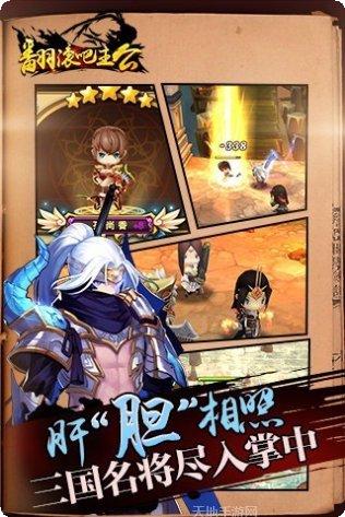 翻滚吧犊子红包版下载