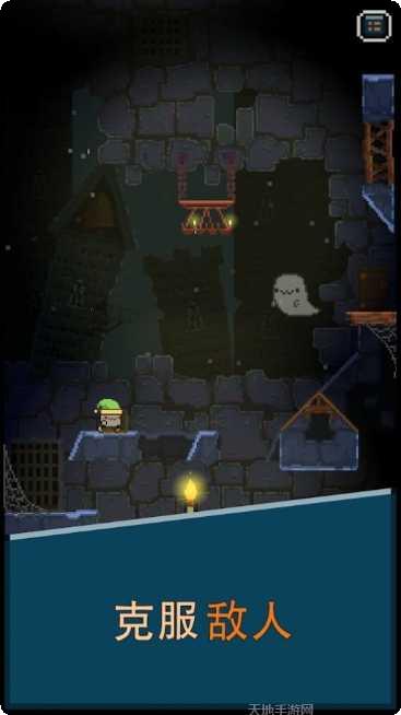 跳跃冲浪者游戏玩法